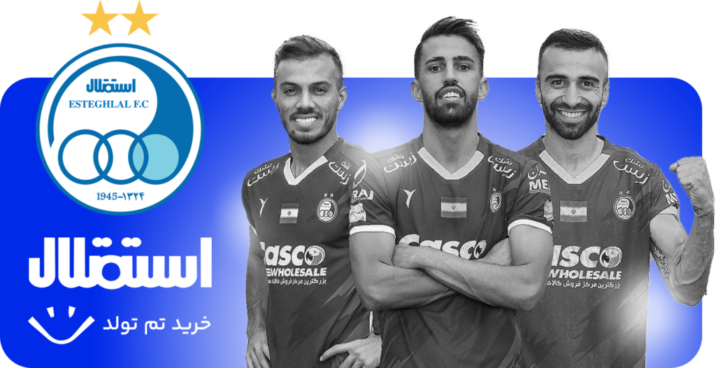 bnr esteghlal