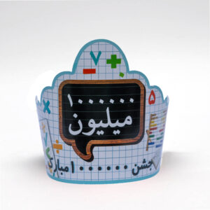 تاج تم جشن میلیون