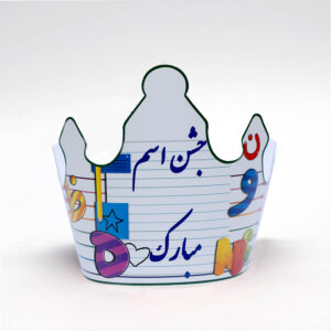 تاج تم جشن اسم